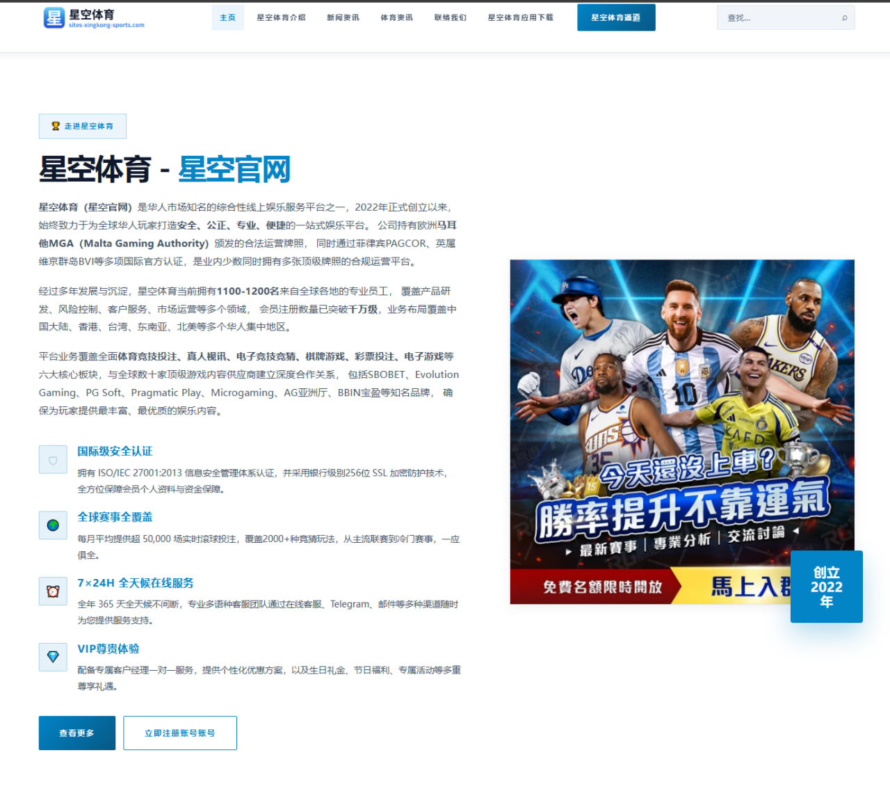 特雷杨谈年轻球员成长与奇才新生力量的团队心态