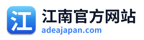 江南官方网站 Logo